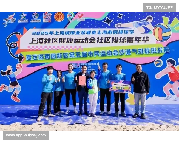 菊园沙滩气排球挑战赛推动“体育+”模式,政企联动促全民健身 菊园沙滩气排球挑战赛推动“体育+”模式,政企联动促全民健身